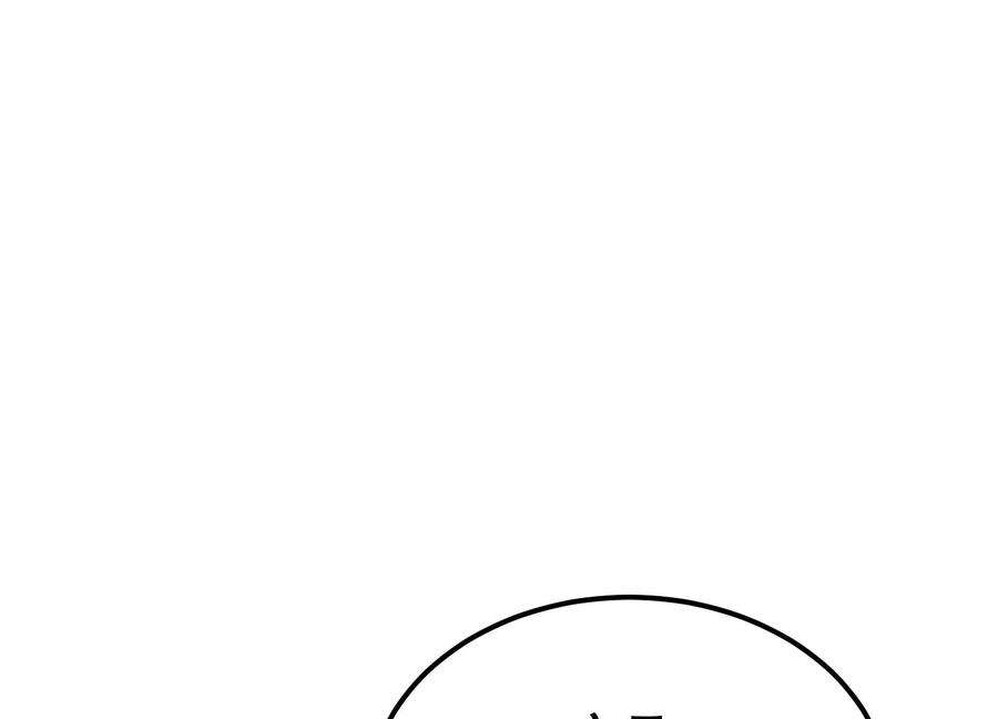 男主和后宫都是我的了45话 新任务