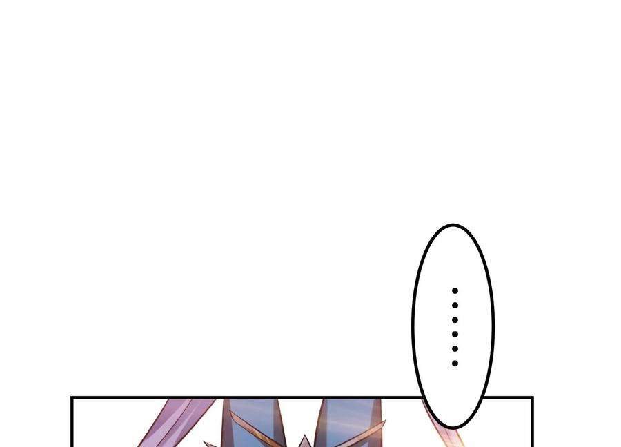 男主和后宫都是我的了45话 新任务