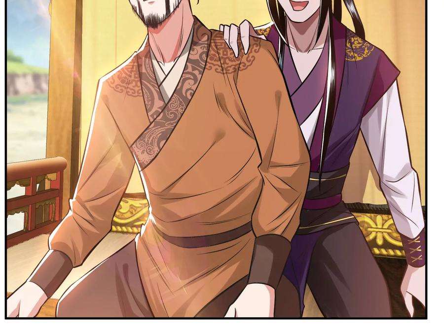 男主和后宫都是我的了45话 新任务