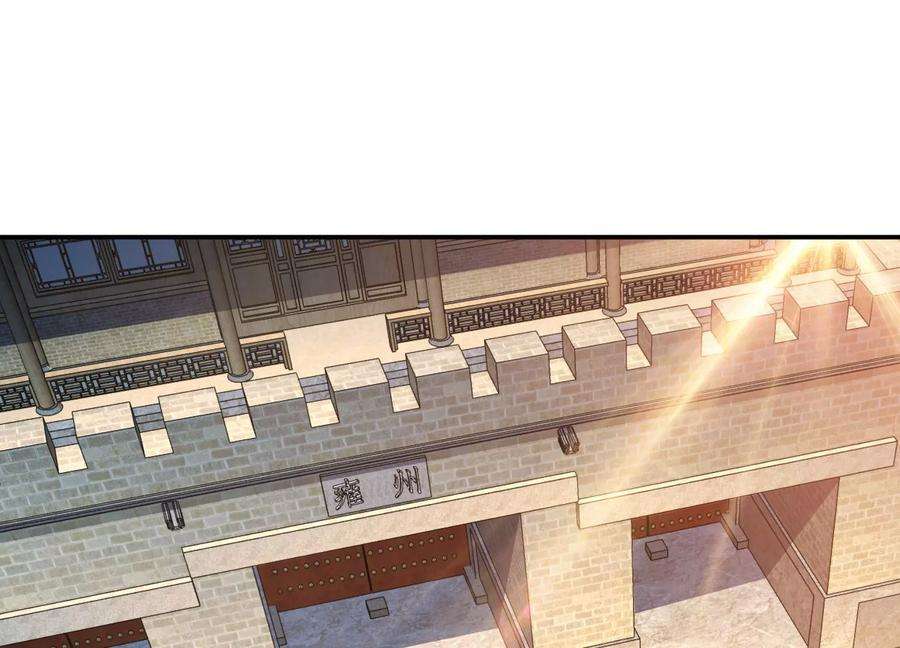 男主和后宫都是我的了45话 新任务