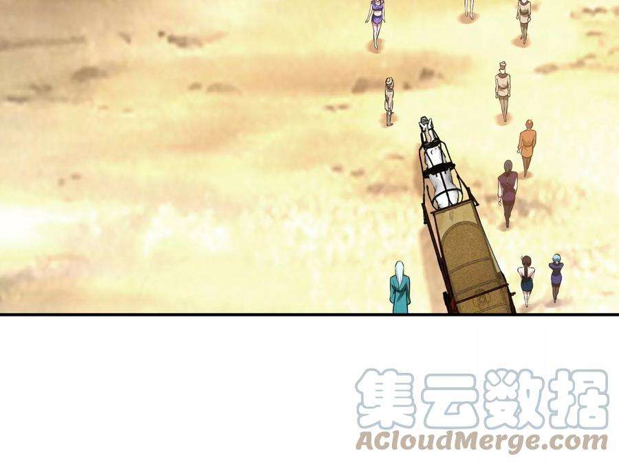 男主和后宫都是我的了45话 新任务