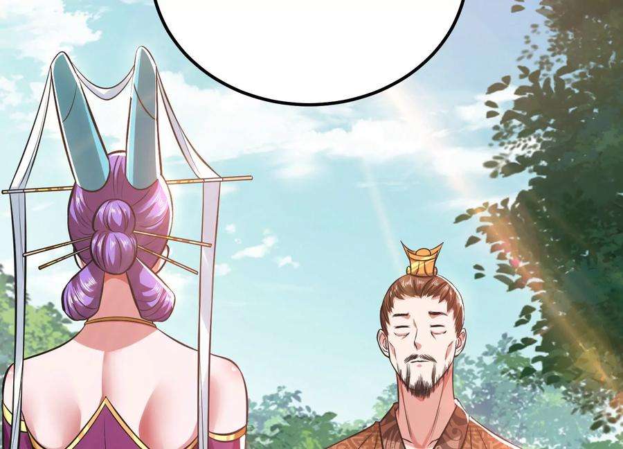 男主和后宫都是我的了45话 新任务