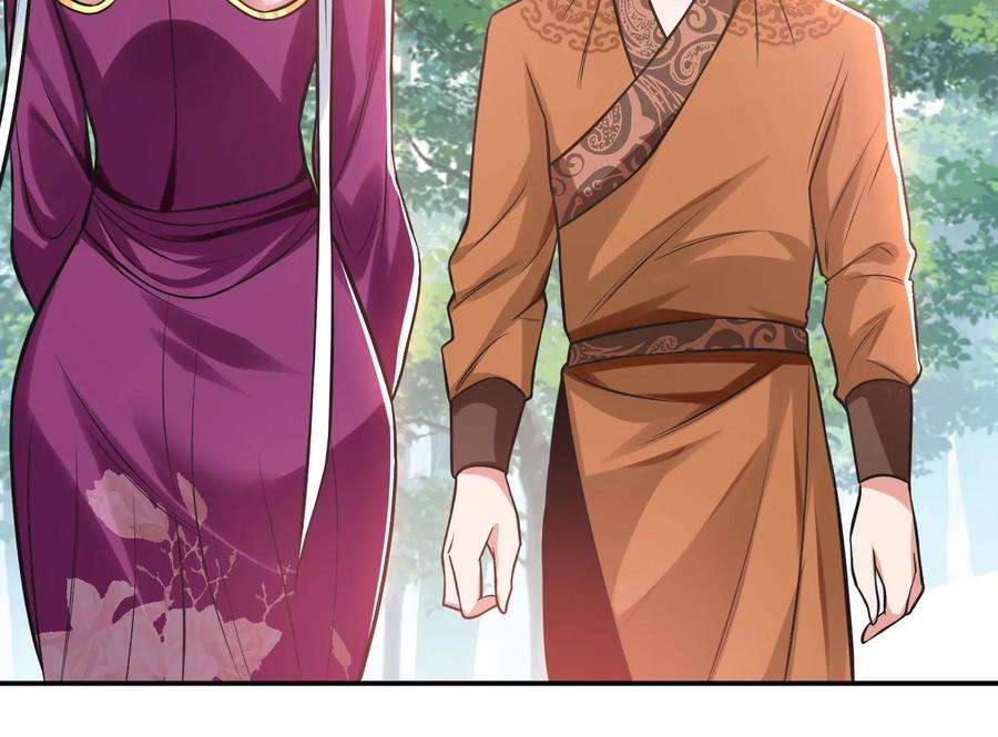 男主和后宫都是我的了45话 新任务