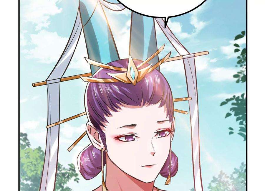 男主和后宫都是我的了45话 新任务