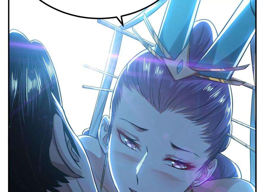 男主和后宫都是我的了45话 新任务