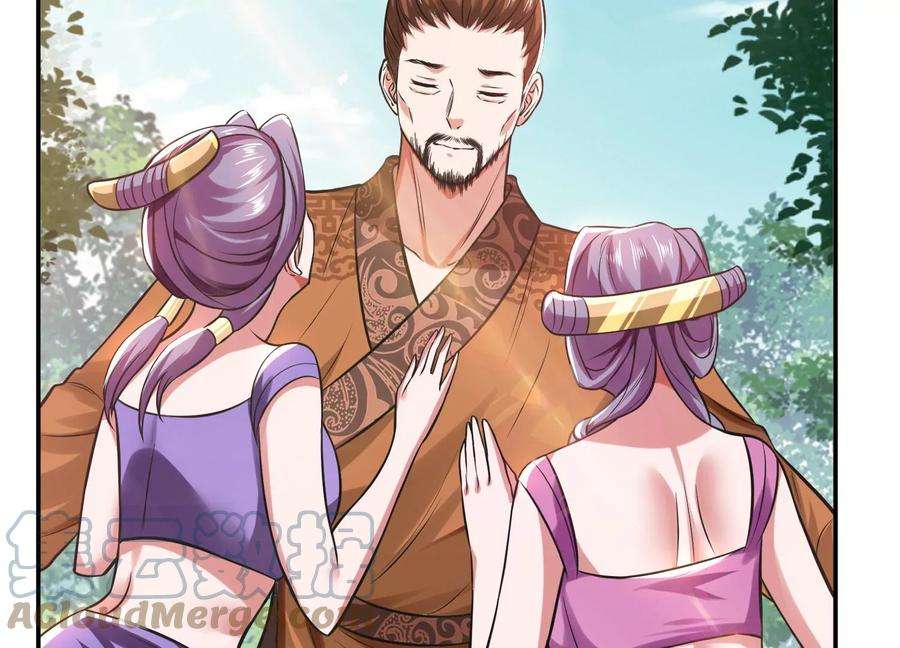 男主和后宫都是我的了45话 新任务