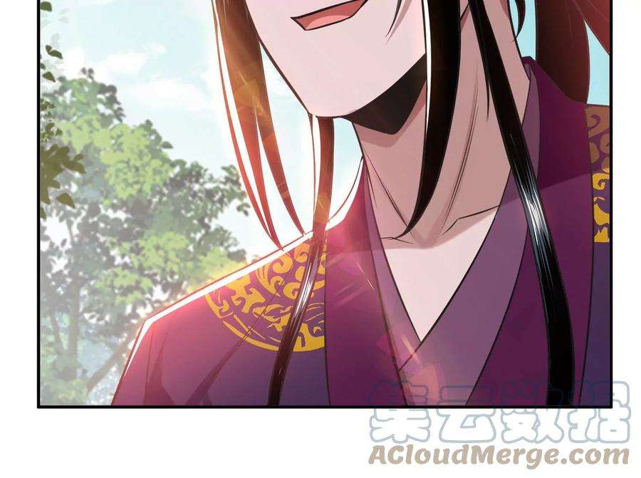 男主和后宫都是我的了45话 新任务