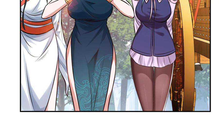 男主和后宫都是我的了45话 新任务