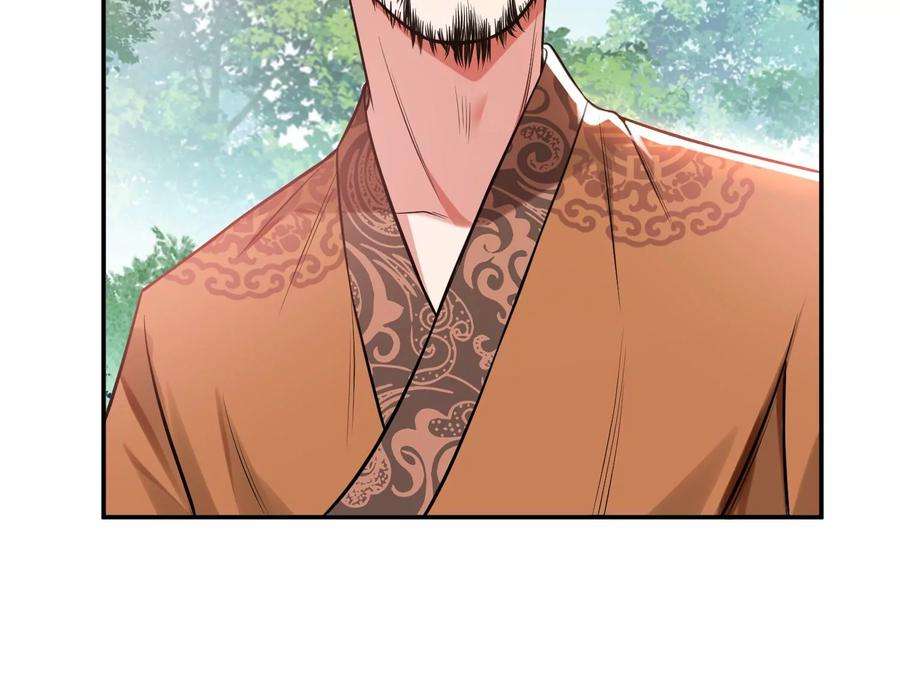 男主和后宫都是我的了45话 新任务