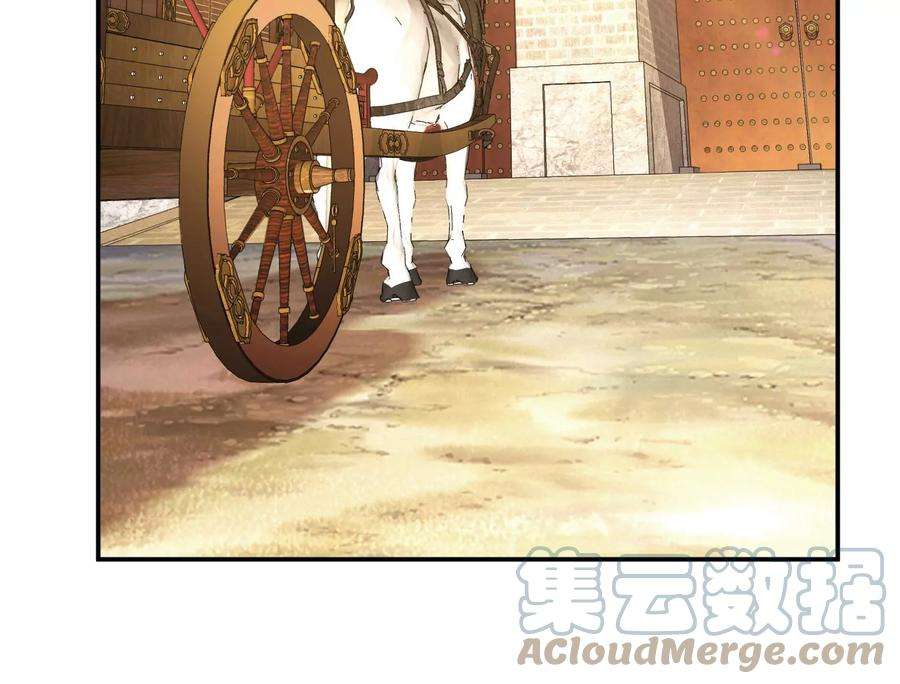 男主和后宫都是我的了45话 新任务