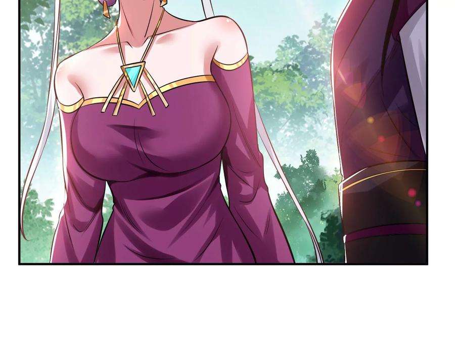 男主和后宫都是我的了45话 新任务