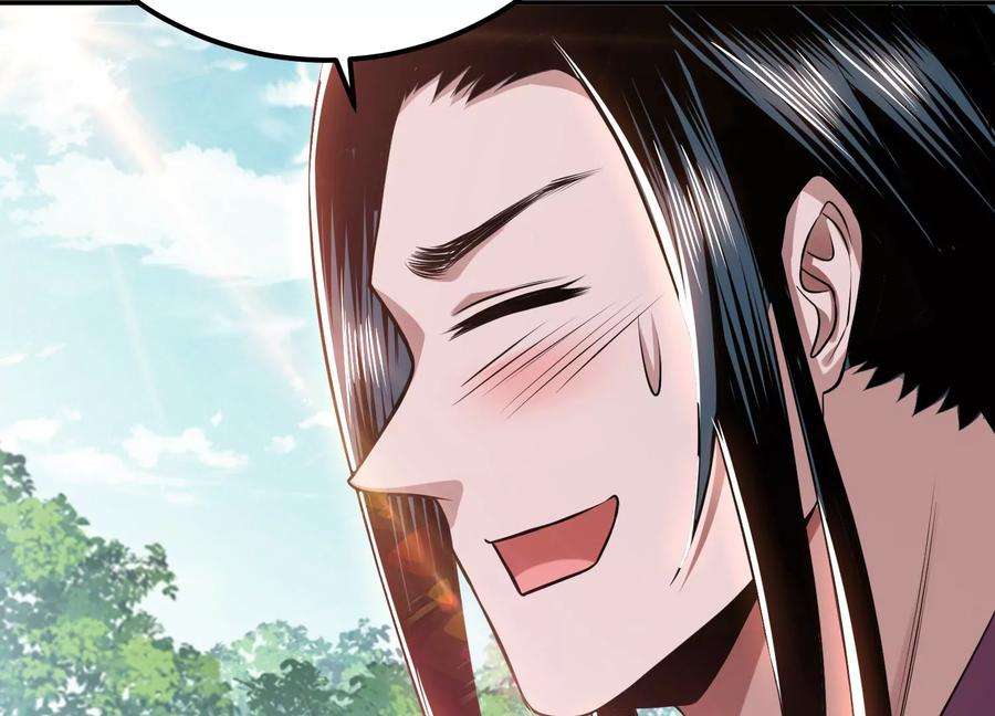 男主和后宫都是我的了45话 新任务