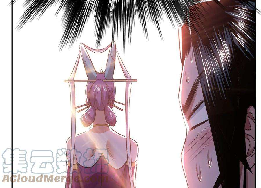 男主和后宫都是我的了45话 新任务