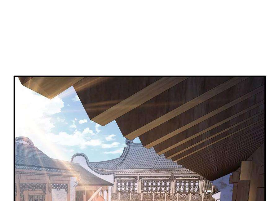 男主和后宫都是我的了45话 新任务