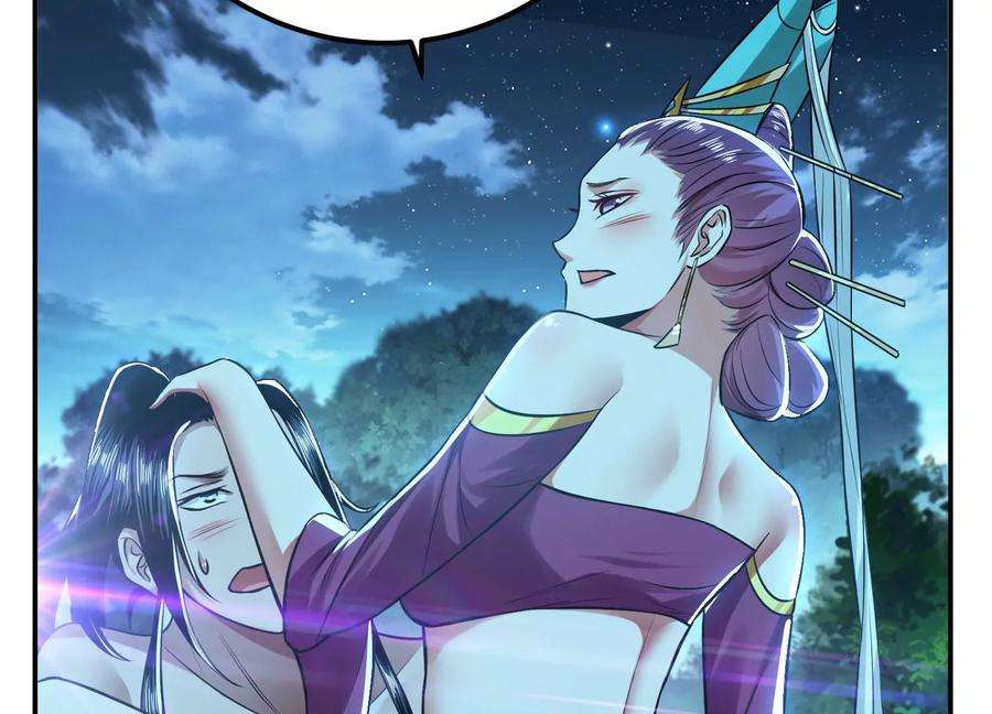 男主和后宫都是我的了45话 新任务