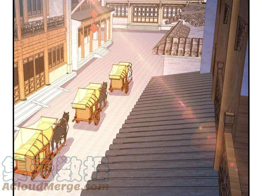 男主和后宫都是我的了45话 新任务