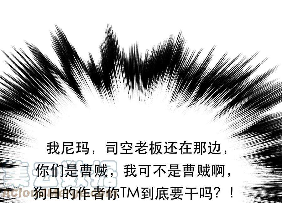 男主和后宫都是我的了45话 新任务