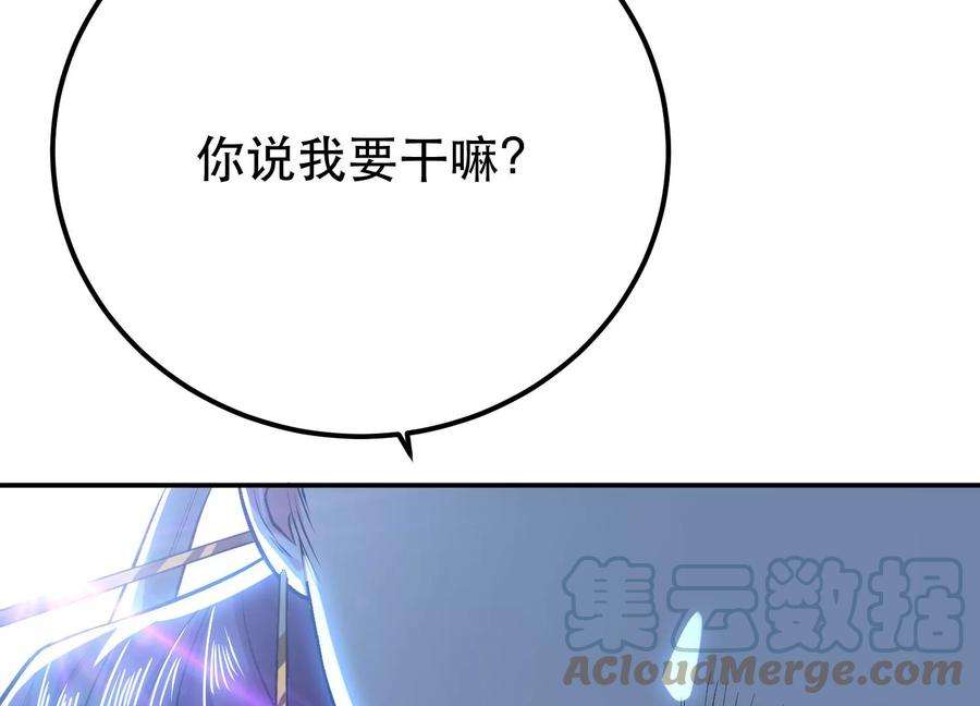 男主和后宫都是我的了45话 新任务