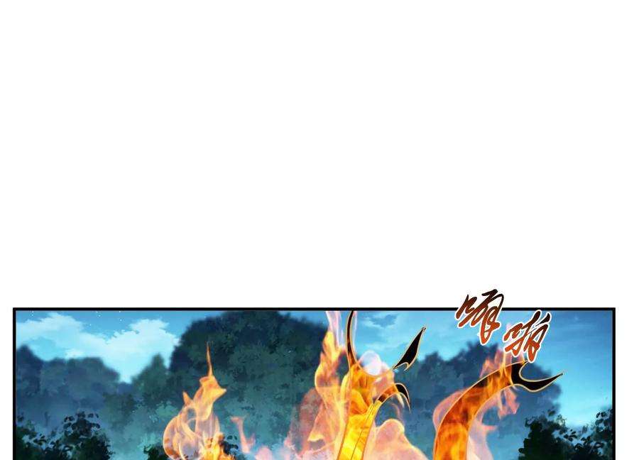 男主和后宫都是我的了45话 新任务