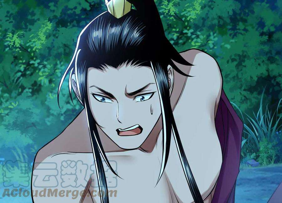 男主和后宫都是我的了45话 新任务