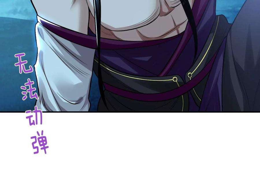 男主和后宫都是我的了45话 新任务