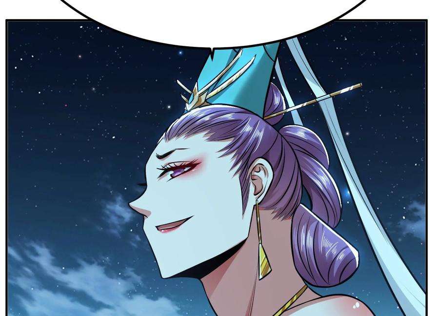 男主和后宫都是我的了45话 新任务