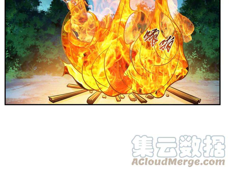 男主和后宫都是我的了45话 新任务