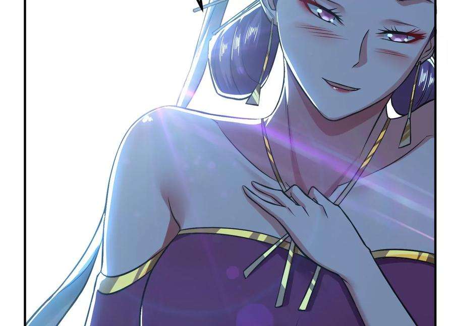 男主和后宫都是我的了45话 新任务