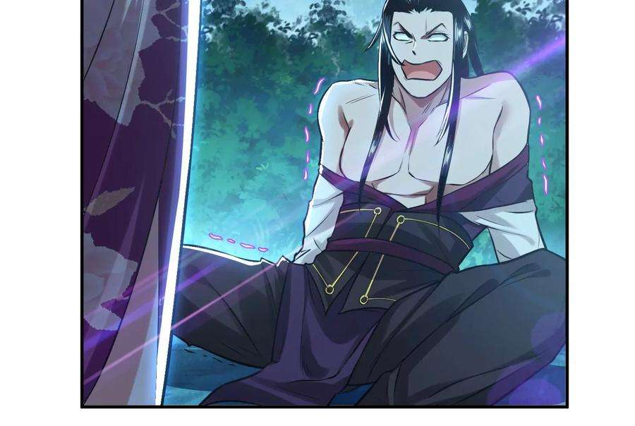 男主和后宫都是我的了45话 新任务