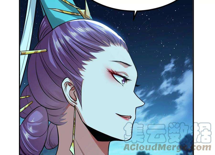 男主和后宫都是我的了45话 新任务