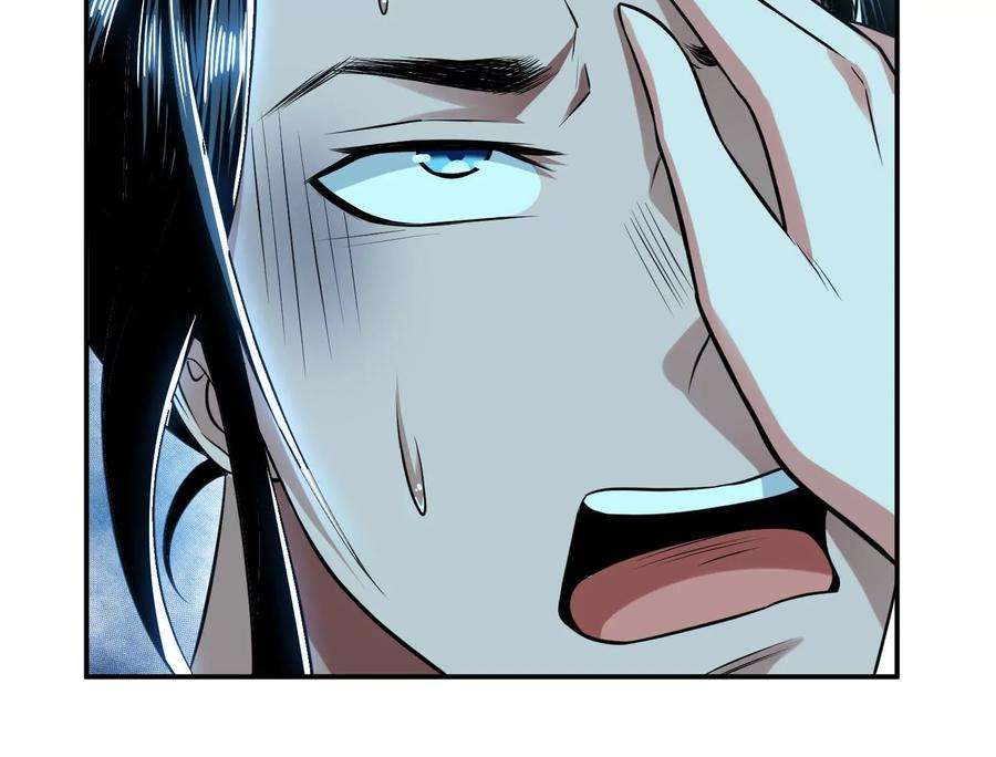 男主和后宫都是我的了45话 新任务