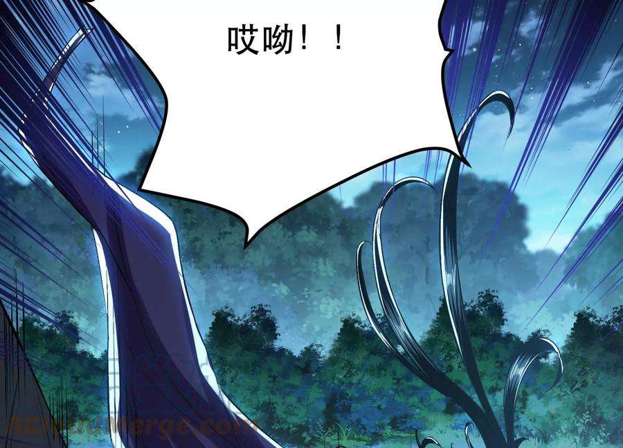 男主和后宫都是我的了45话 新任务