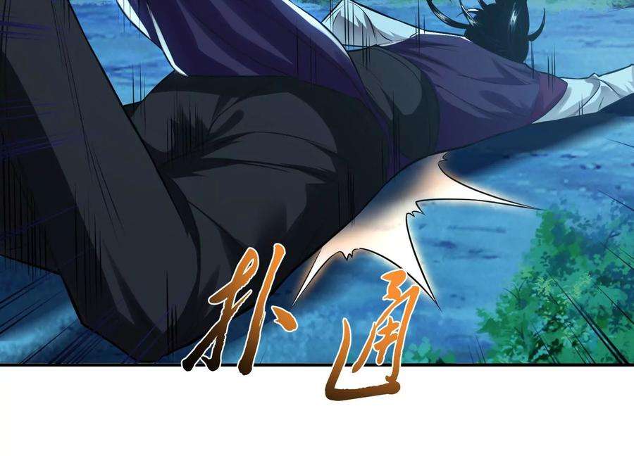 男主和后宫都是我的了45话 新任务