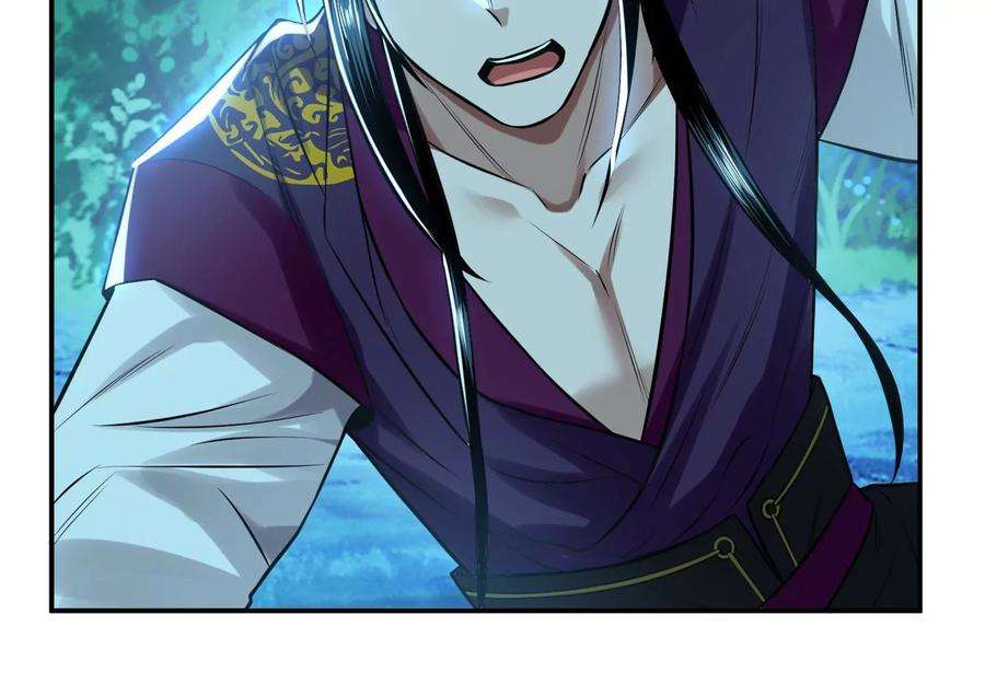 男主和后宫都是我的了45话 新任务