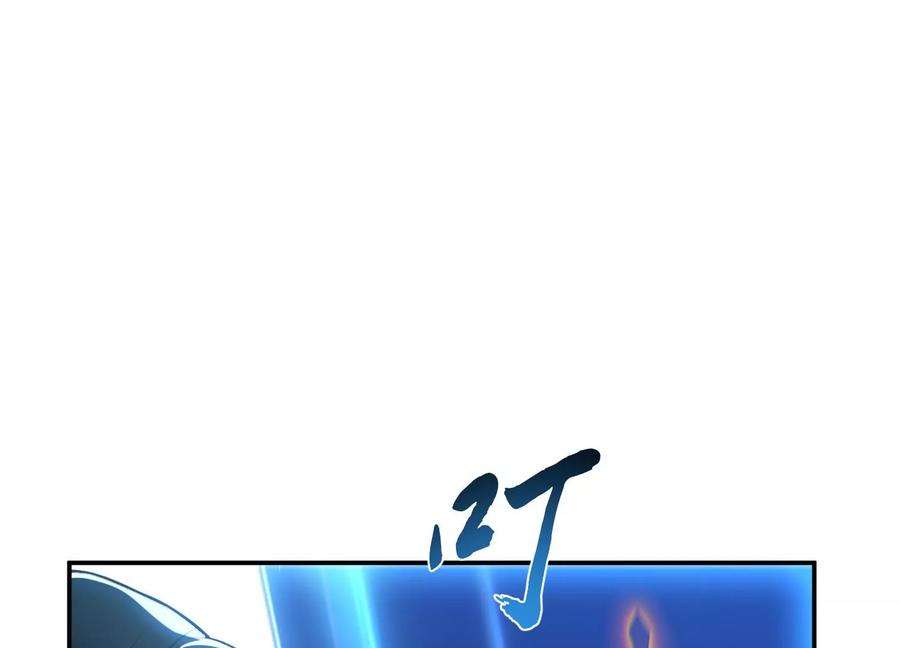 男主和后宫都是我的了45话 新任务