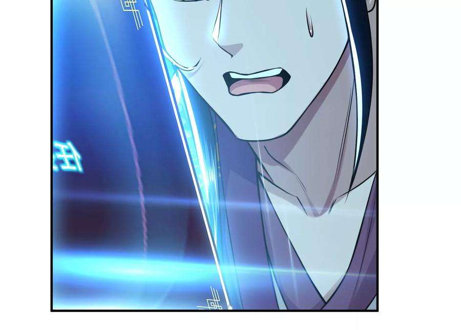 男主和后宫都是我的了45话 新任务