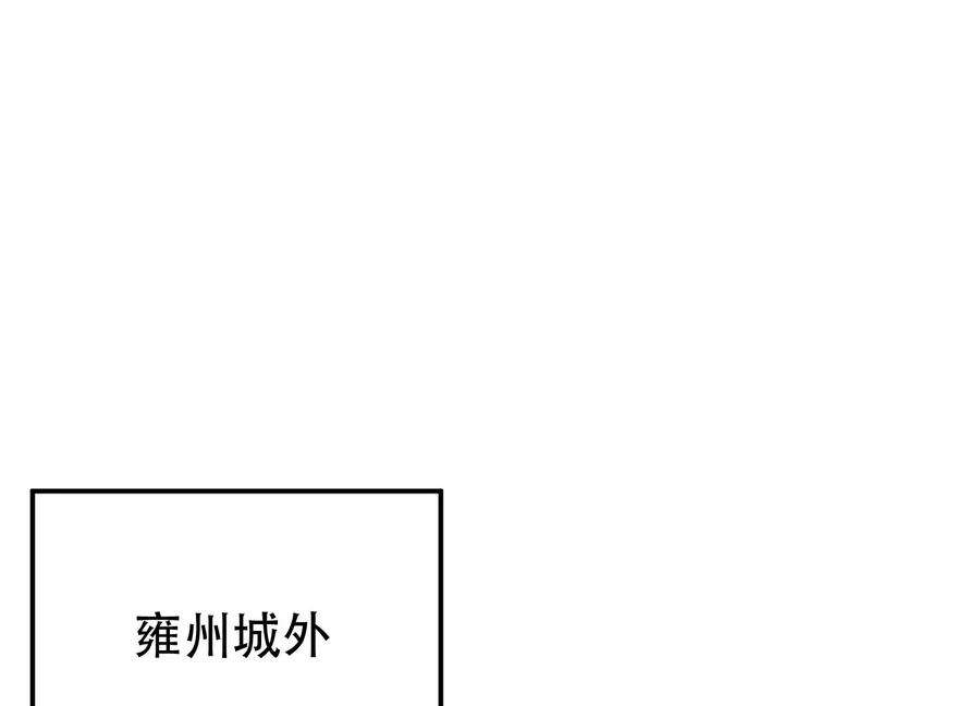 男主和后宫都是我的了45话 新任务