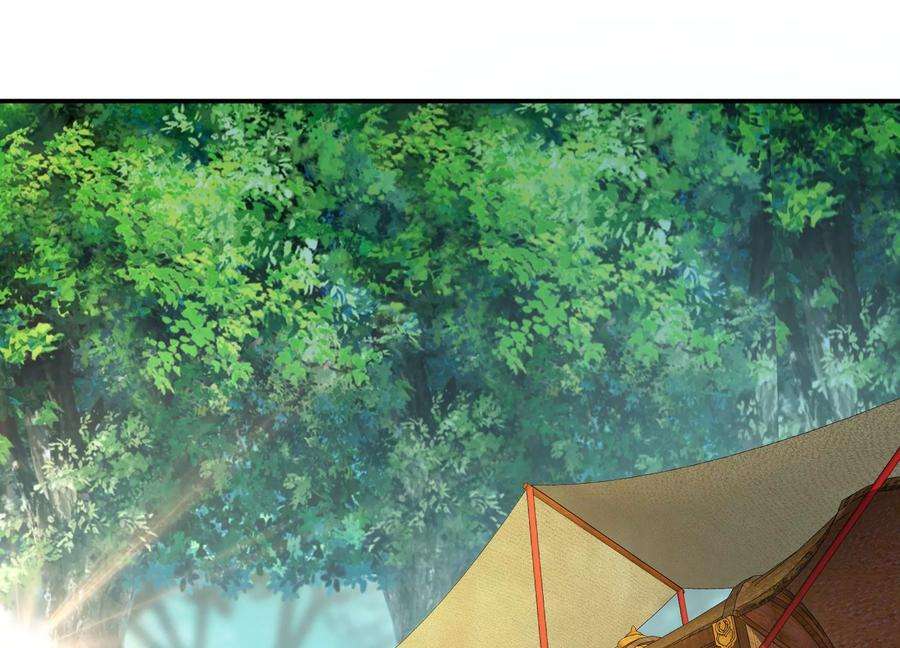 男主和后宫都是我的了45话 新任务