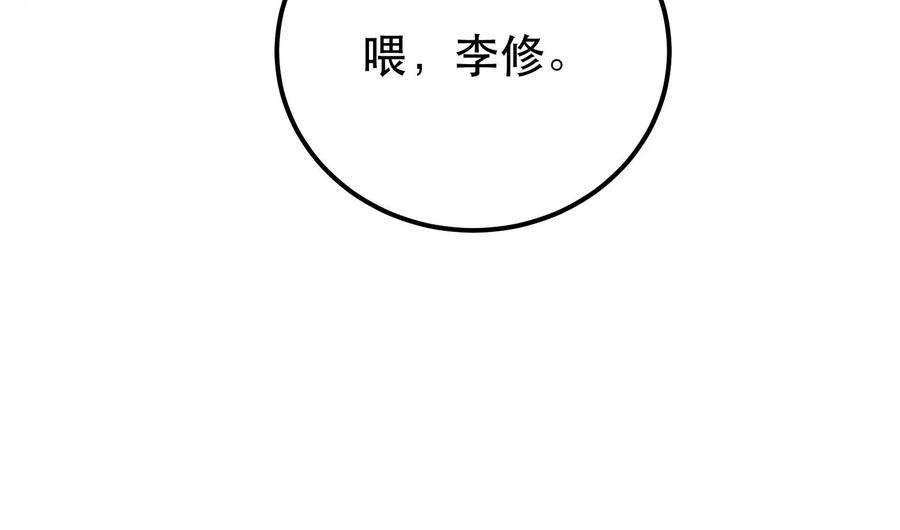 男主和后宫都是我的了45话 新任务