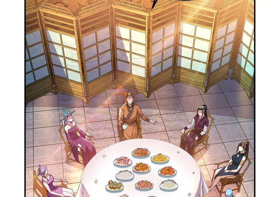 男主和后宫都是我的了46话 追杀令