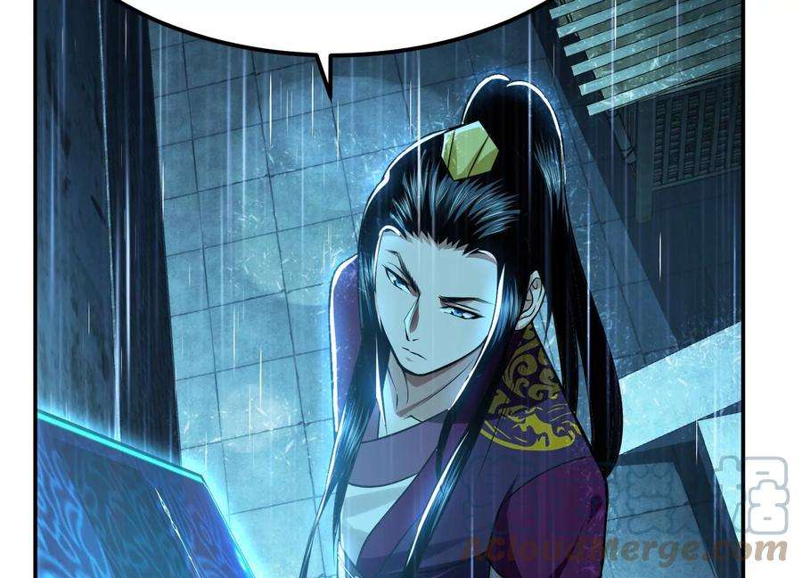 男主和后宫都是我的了46话 追杀令