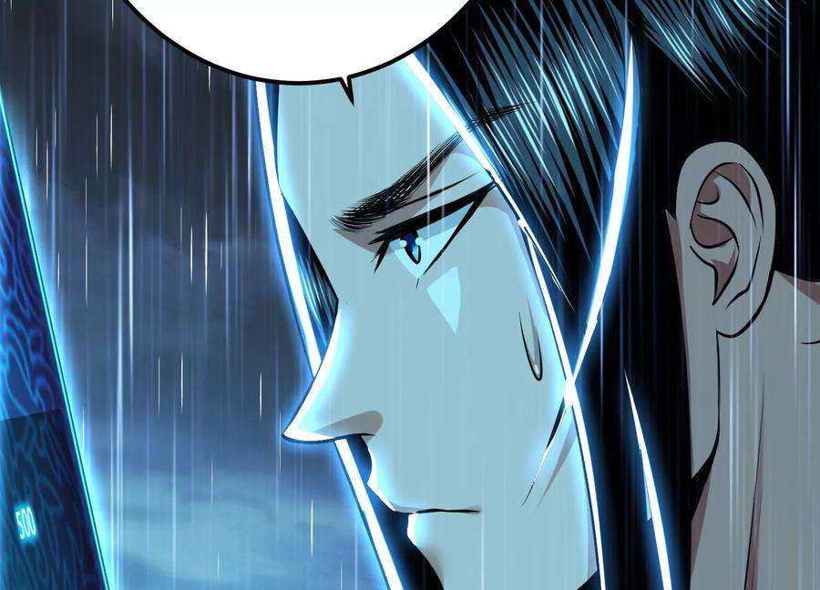 男主和后宫都是我的了46话 追杀令