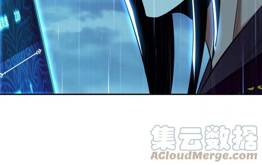 男主和后宫都是我的了46话 追杀令