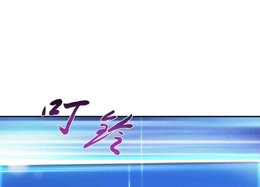 男主和后宫都是我的了46话 追杀令