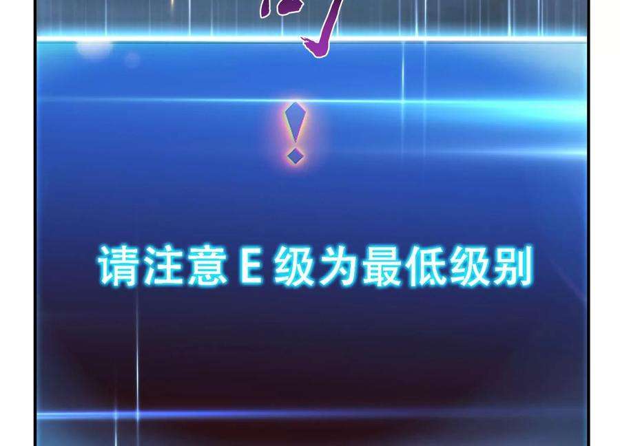 男主和后宫都是我的了46话 追杀令