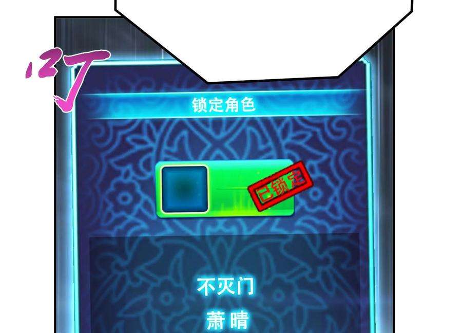 男主和后宫都是我的了46话 追杀令