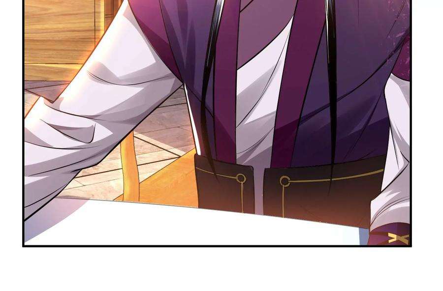 男主和后宫都是我的了46话 追杀令