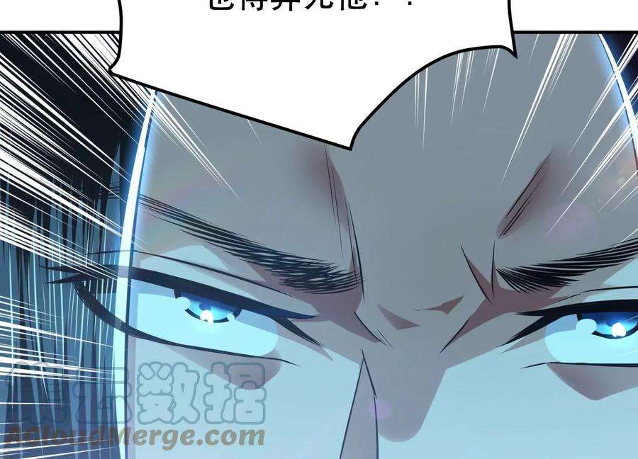 男主和后宫都是我的了46话 追杀令