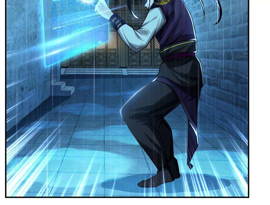 男主和后宫都是我的了46话 追杀令