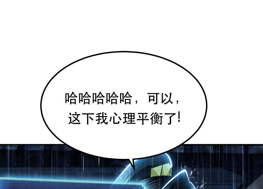 男主和后宫都是我的了46话 追杀令